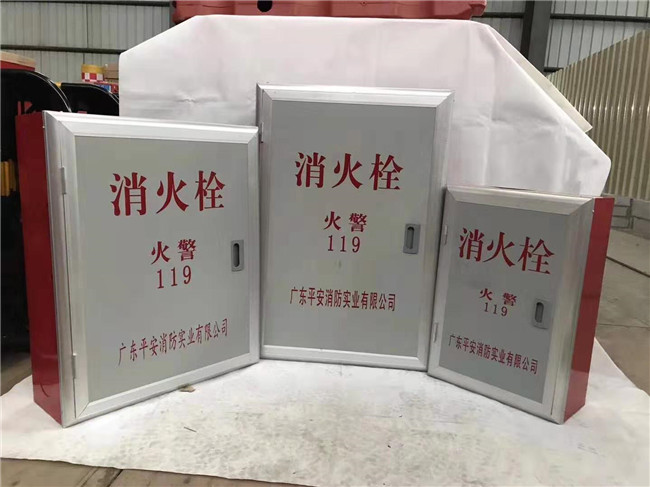 消防栓